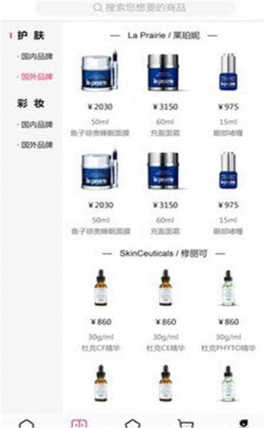 慧淘KE软件app