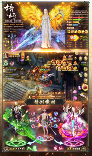 仙魔神迹之冰原狼王游戏官方版下载