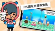 托卡小镇探索世界游戏中文版 v1.0 screenshot 1
