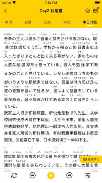 纳豆阅读客户端app下载