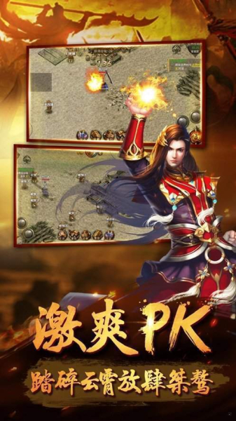 初心冰雪传奇变态版公益服