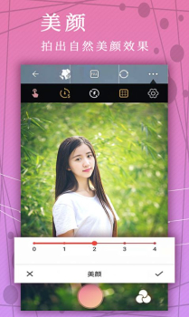 点美拼图相机手机端app下载 v1.0.2 screenshot 2