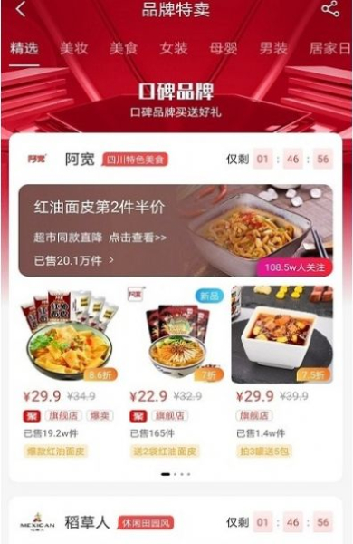 购赏猫软件安卓版下载