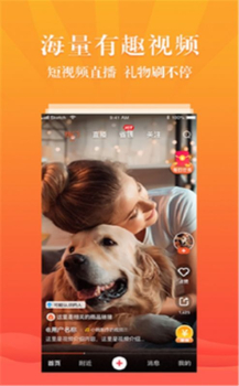 嘻红视安卓版app v2.1.26 screenshot 1