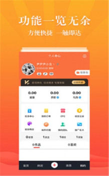 嘻红视安卓版app v2.1.26 screenshot 2