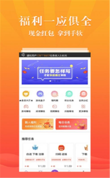 嘻红视安卓版app