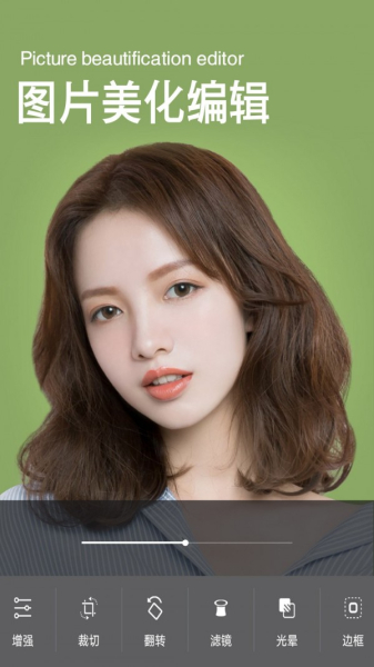 美颜清颜相机下载手机版app
