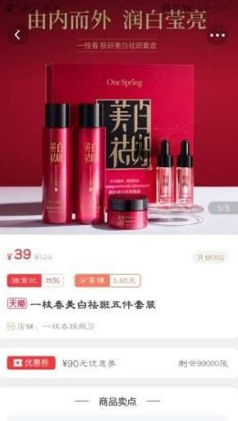 青竹商城app手机版