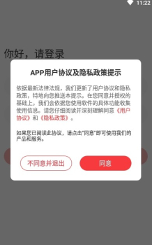 青竹商城app手机版 v1.0.9 screenshot 1