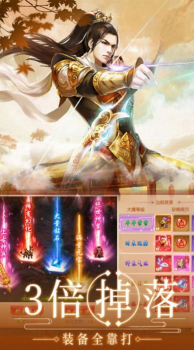少年风水师之五大妖族官方正版手游 v1.1.7 screenshot 2