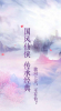 凌天域主手游最新官方版 v1.0 screenshot 2