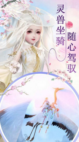 凌天域主手游最新官方版