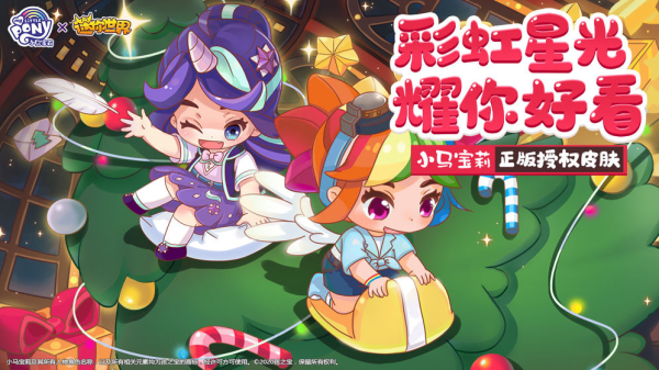 迷你世界雨林版本测试服2023