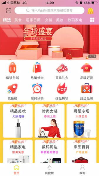 恩猫下载最新版app