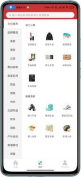 券果app安卓版下载 v1.0.9 screenshot 2