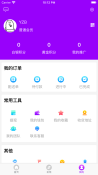 鼎才郎app苹果版 v1.0 screenshot 1