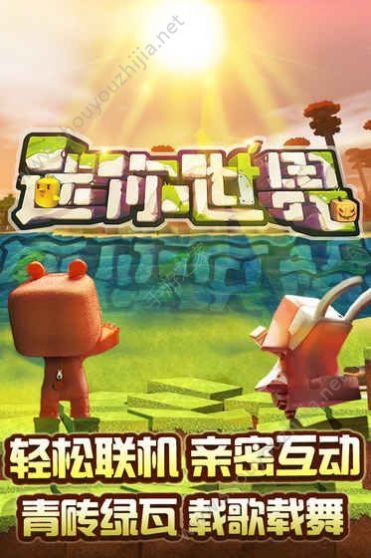 迷你世界奇趣雨林测试服游戏