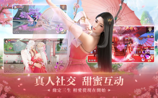 四海八荒之斗破风云官方正版手游