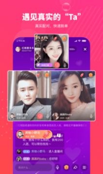 佳对最新版app下载
