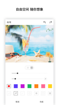 修图软件app下载 v1.0.0 screenshot 2