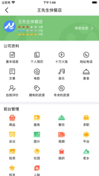 妈妈在线平台iOS版app下载 v1.0 screenshot 1