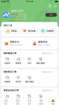 妈妈在线平台iOS版app下载 v1.0 screenshot 3