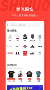 拼夕卡app安卓版 v2.0.0.6 screenshot 2