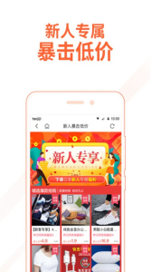 拼夕卡app安卓版 v2.0.0.6 screenshot 1