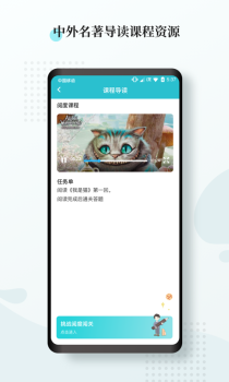 惟明阅读客户端app下载 v1.7.1 screenshot 1