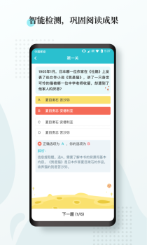 惟明阅读客户端app下载 v1.7.1 screenshot 2