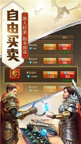 战神蚩尤复古传奇手游变态版