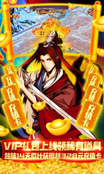 侠义天下之众侠道手游官方版下载