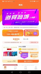 爽拍商城下载手机版 v1.6.1 screenshot 1
