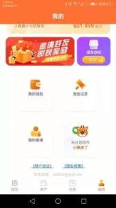 爽拍商城下载手机版 v1.6.1 screenshot 3