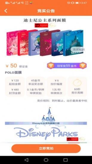 爽拍商城下载手机版