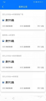 肃宁便民生活最新版app下载 v4.7 screenshot 2