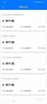 肃宁便民生活最新版app下载 v4.7 screenshot 6