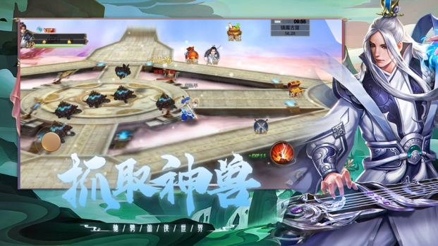 江湖传说之不良人手游最新官方版 v1.2.0.12 screenshot 2