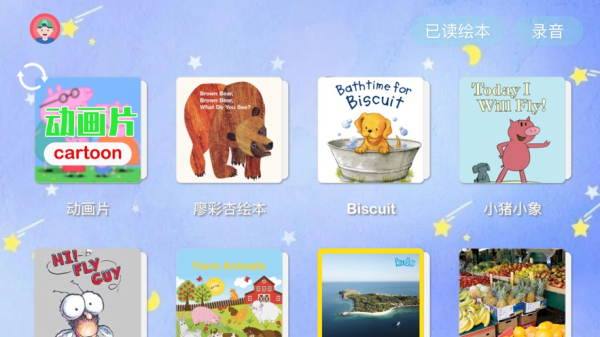 大象英语绘本苹果手机版app版