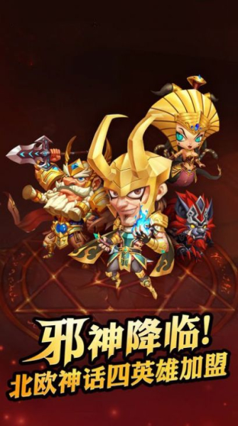 时空错位游戏官方正式版