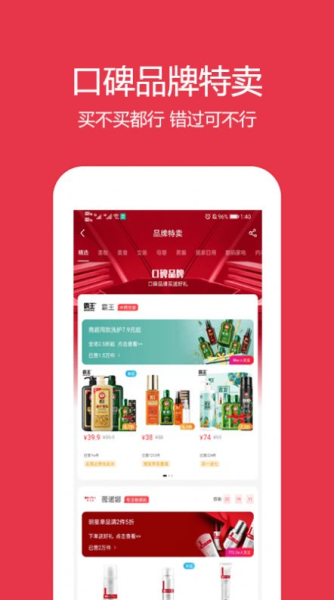 鹿鹿票券安卓版app下载