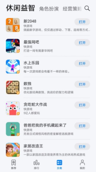 花瓣轻游最新版app下载 v1.0.0.300 screenshot 1