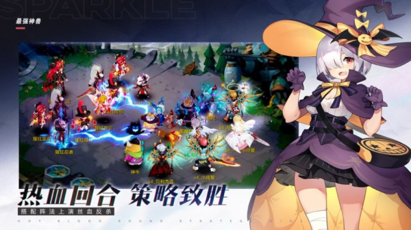 最强神兽手游官方ios版