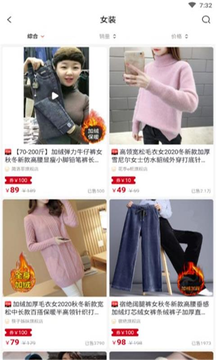 团惠优选下载安卓版app