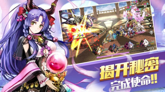 源暗之地觉醒手游官方正式 v1.6.6 screenshot 4