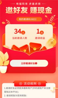 多趣乐园app安卓版