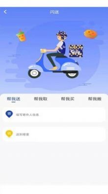 同城豹最新版