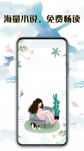 书荒阅读app客户端下载 v2.5.4 screenshot 1