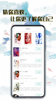 书荒阅读app客户端下载 v2.5.4 screenshot 3