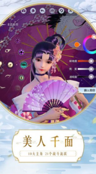 镇魔曲天启飞升手游官方最新版 v1.4.10 screenshot 1